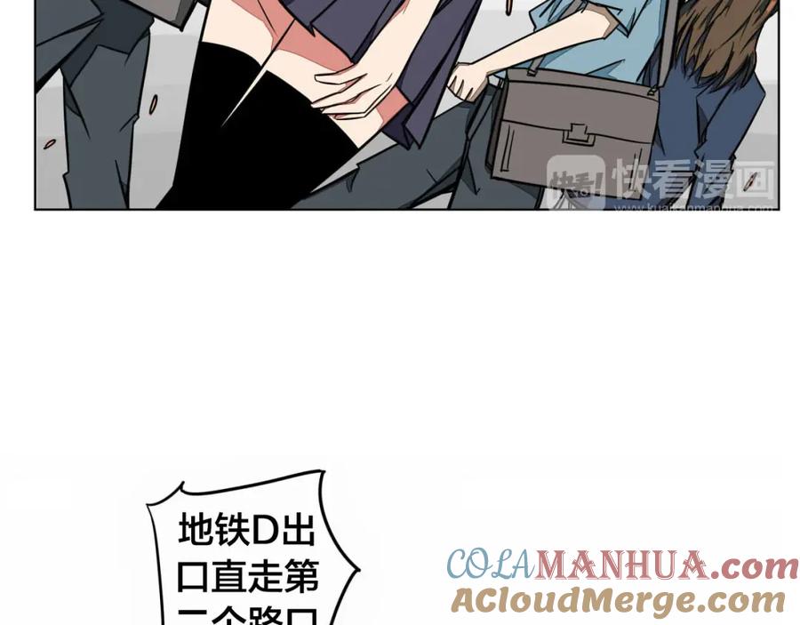 我只想做个普通人 第1话 中间人 第21页