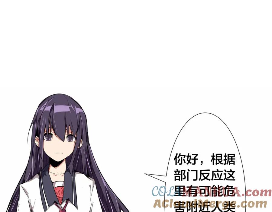 我只想做个普通人 第1话 中间人 第27页