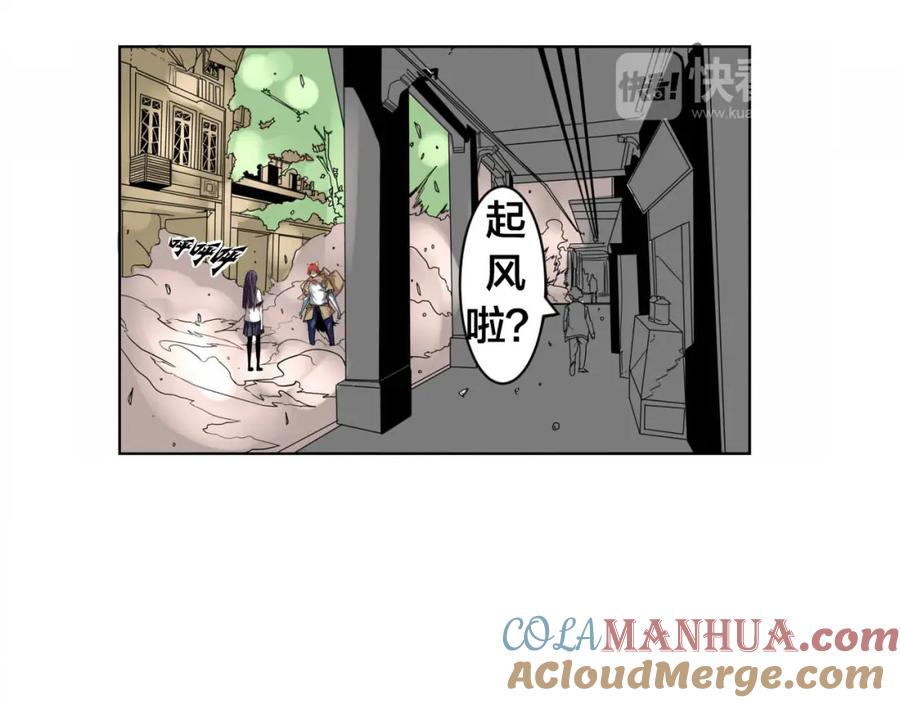 我只想做个普通人 第1话 中间人 第45页
