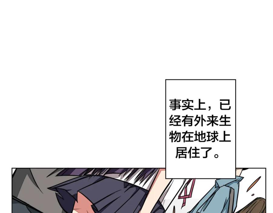 我只想做个普通人 第1话 中间人 第20页