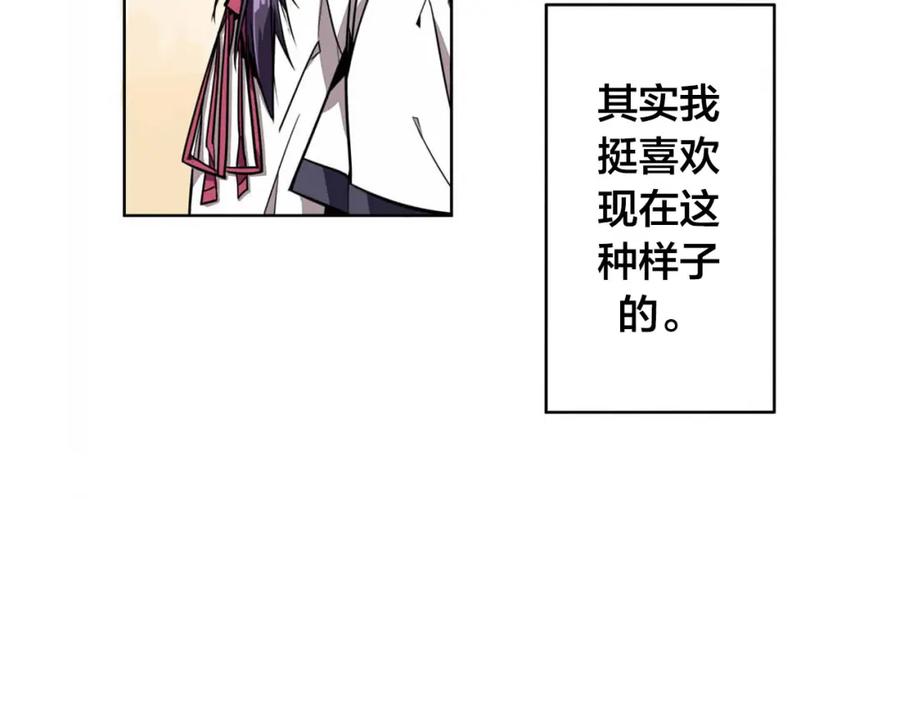 我只想做个普通人 第1话 中间人 第10页