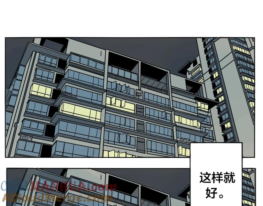 我只想做个普通人 第2话 转校生 第73页