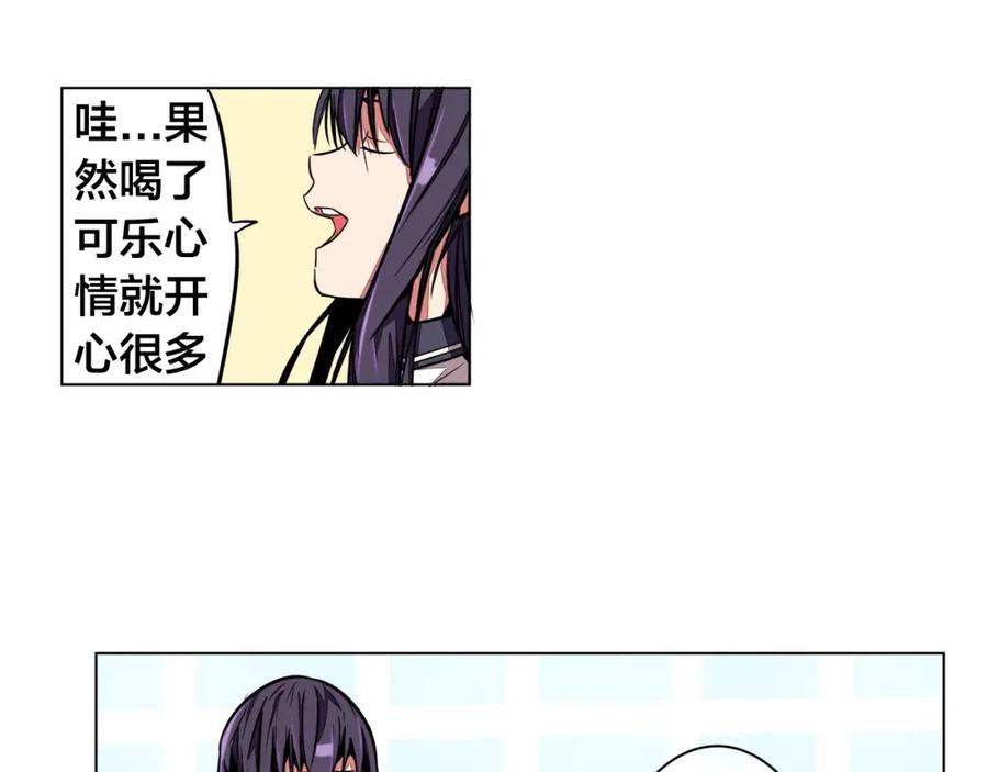 我只想做个普通人 第2话 转校生 第66页