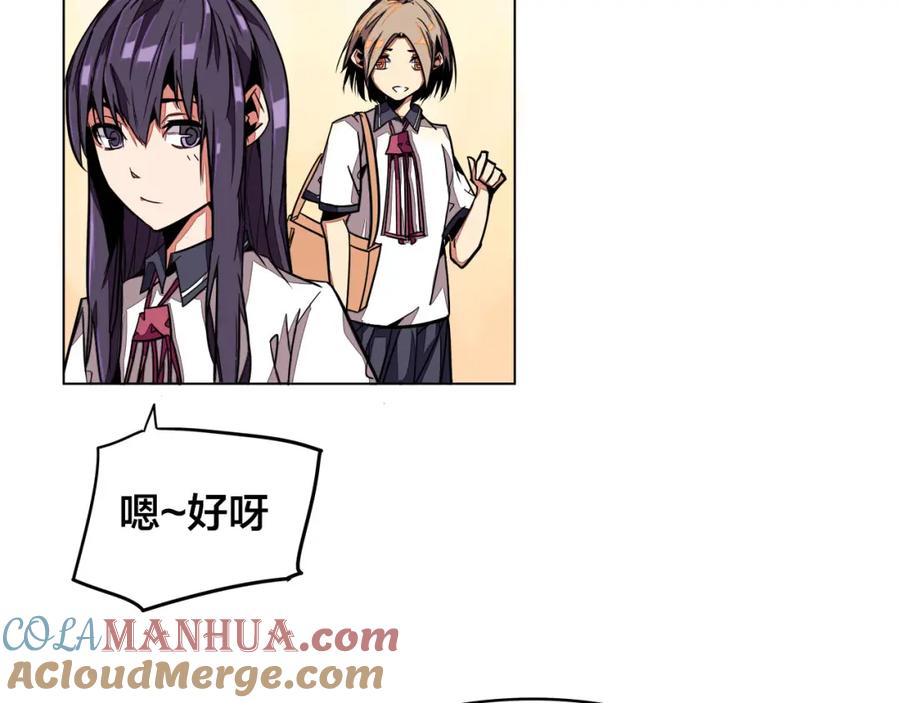 我只想做个普通人 第3话 搞没搞错啊！ 第34页