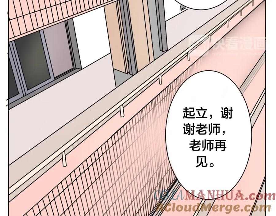 我只想做个普通人 第3话 搞没搞错啊！ 第31页