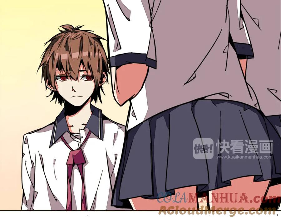我只想做个普通人 第3话 搞没搞错啊！ 第25页