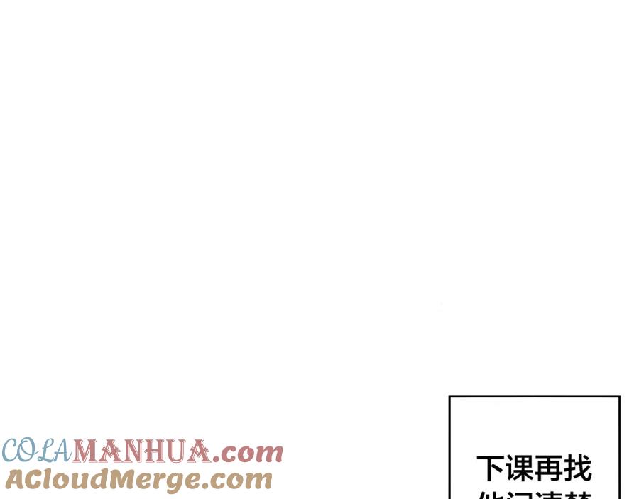 我只想做个普通人 第3话 搞没搞错啊！ 第7页