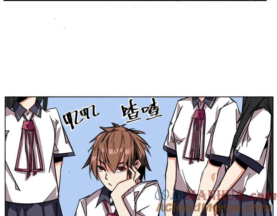 我只想做个普通人 第3话 搞没搞错啊！ 第19页