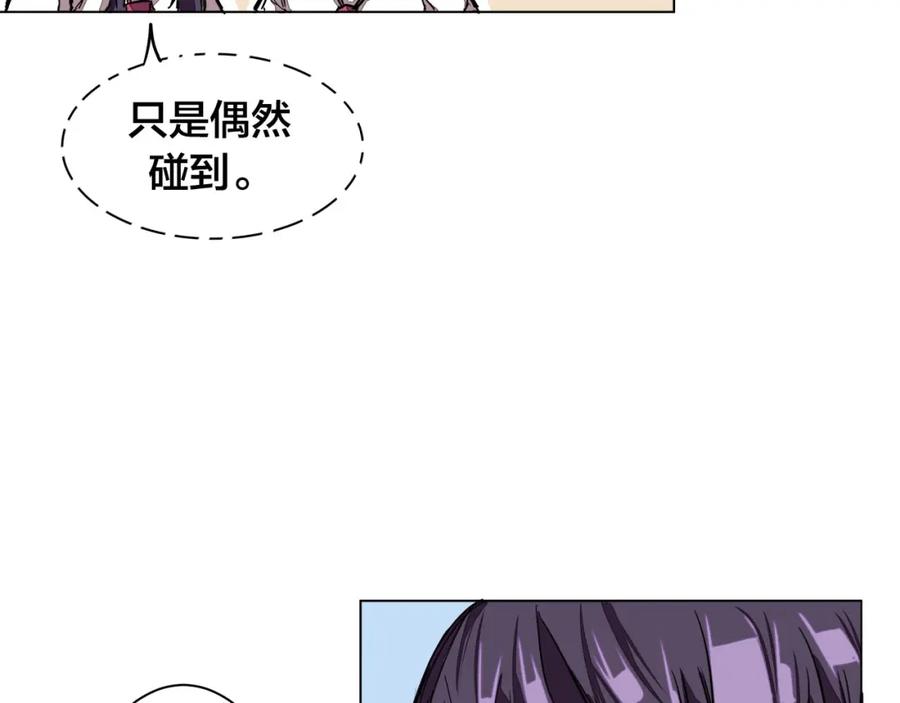 我只想做个普通人 第3话 搞没搞错啊！ 第62页