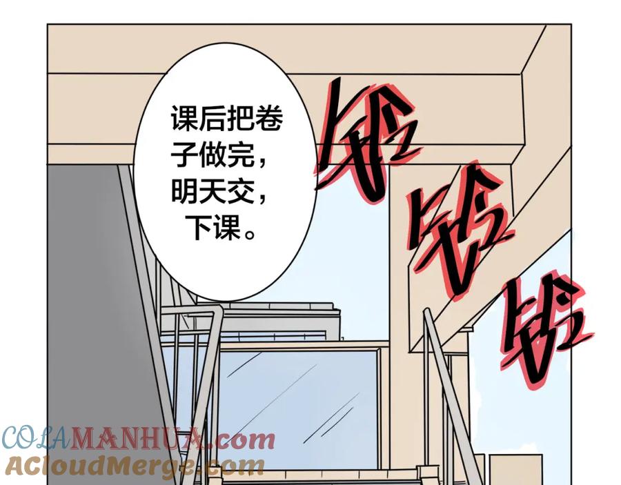 我只想做个普通人 第3话 搞没搞错啊！ 第10页