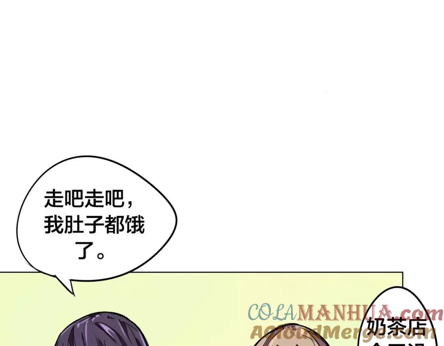 我只想做个普通人 第4话 影响 第25页