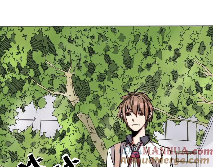 我只想做个普通人 第4话 影响 第37页