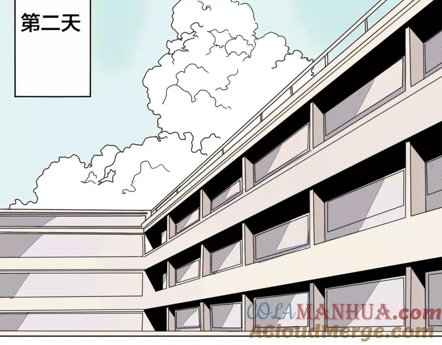 我只想做个普通人 第4话 影响 第40页