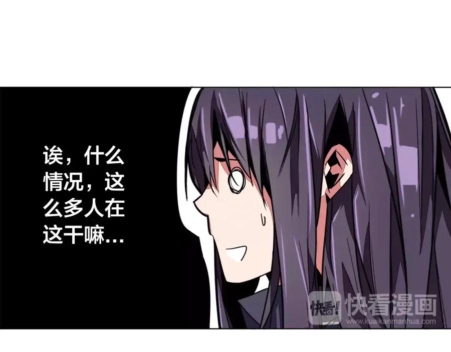 我只想做个普通人 第4话 影响 第53页