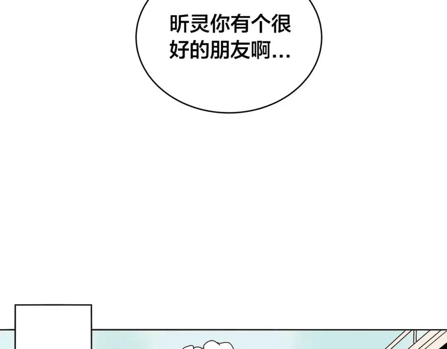 我只想做个普通人 第4话 影响 第39页