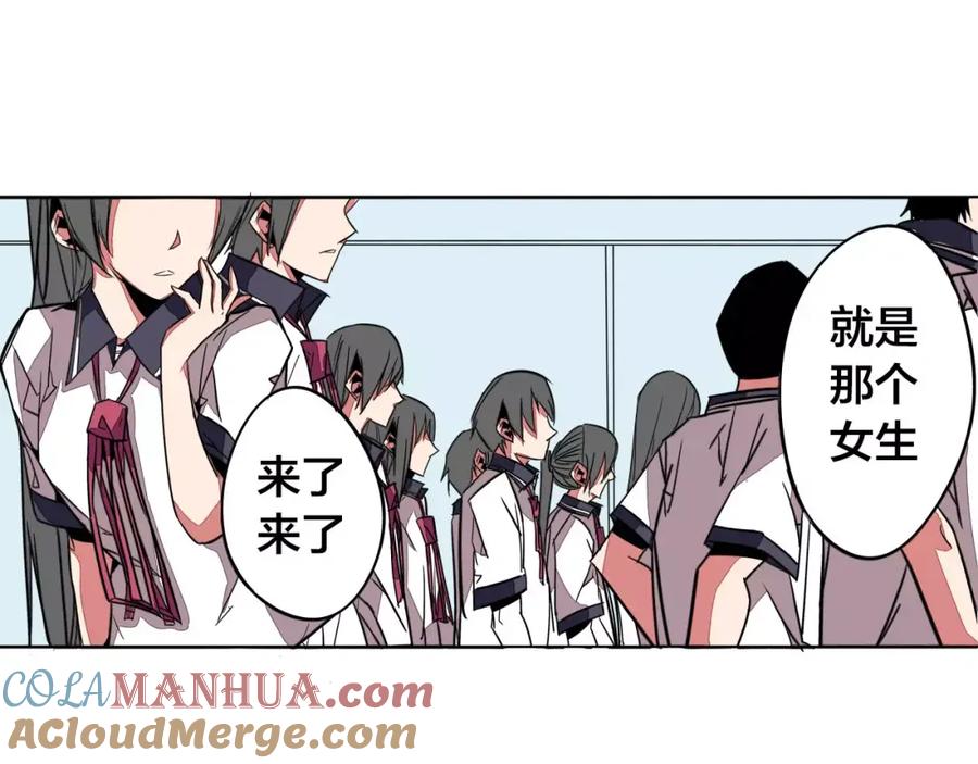 我只想做个普通人 第4话 影响 第52页