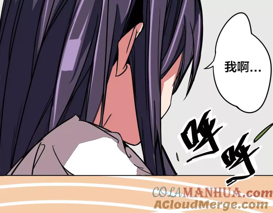 我只想做个普通人 第4话 影响 第19页