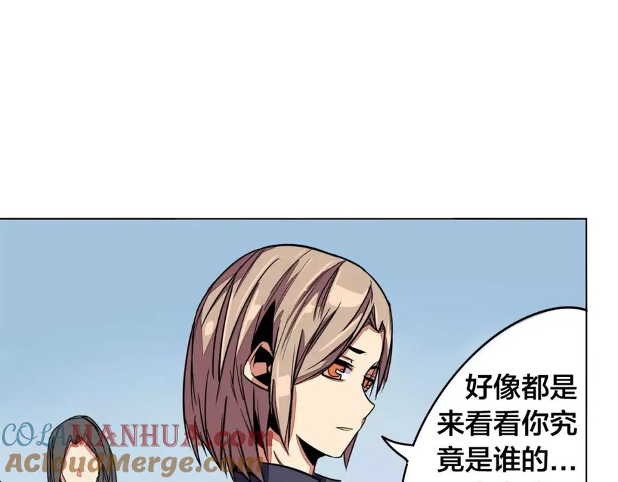 我只想做个普通人 第4话 影响 第58页