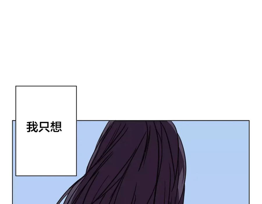 我只想做个普通人 第4话 影响 第65页
