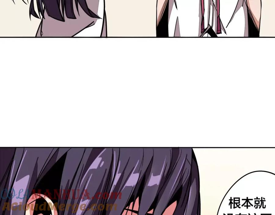 我只想做个普通人 第5话 偶遇 第7页