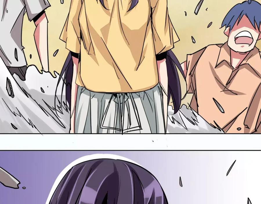 我只想做个普通人 第6话 帮助 第41页