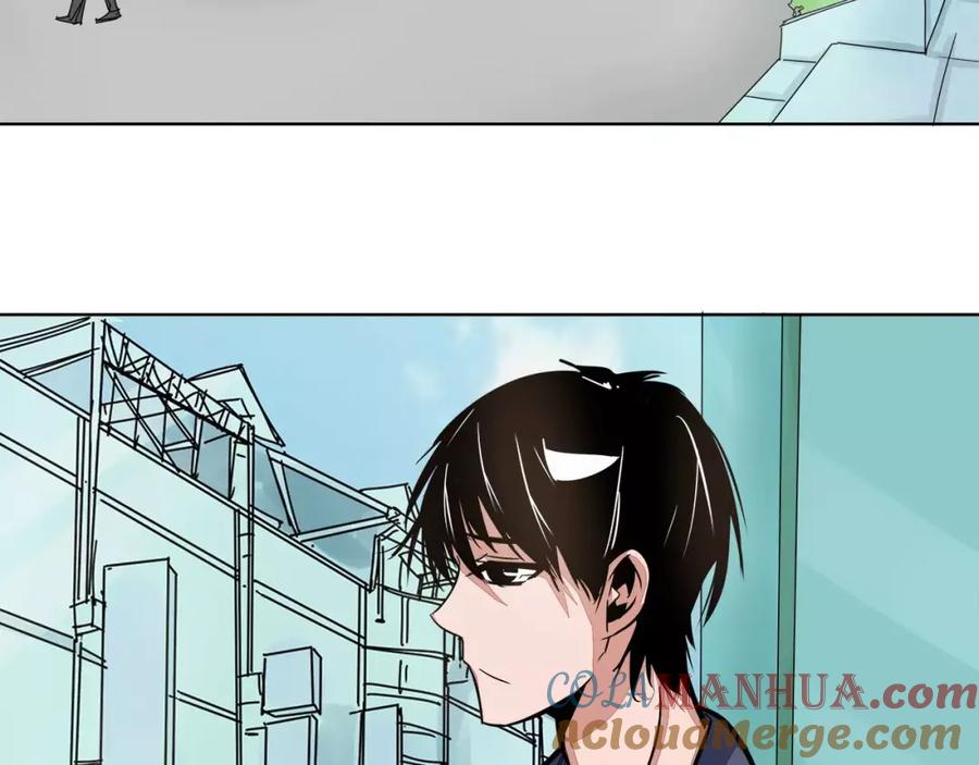 我只想做个普通人 第7话 侵蚀 第4页