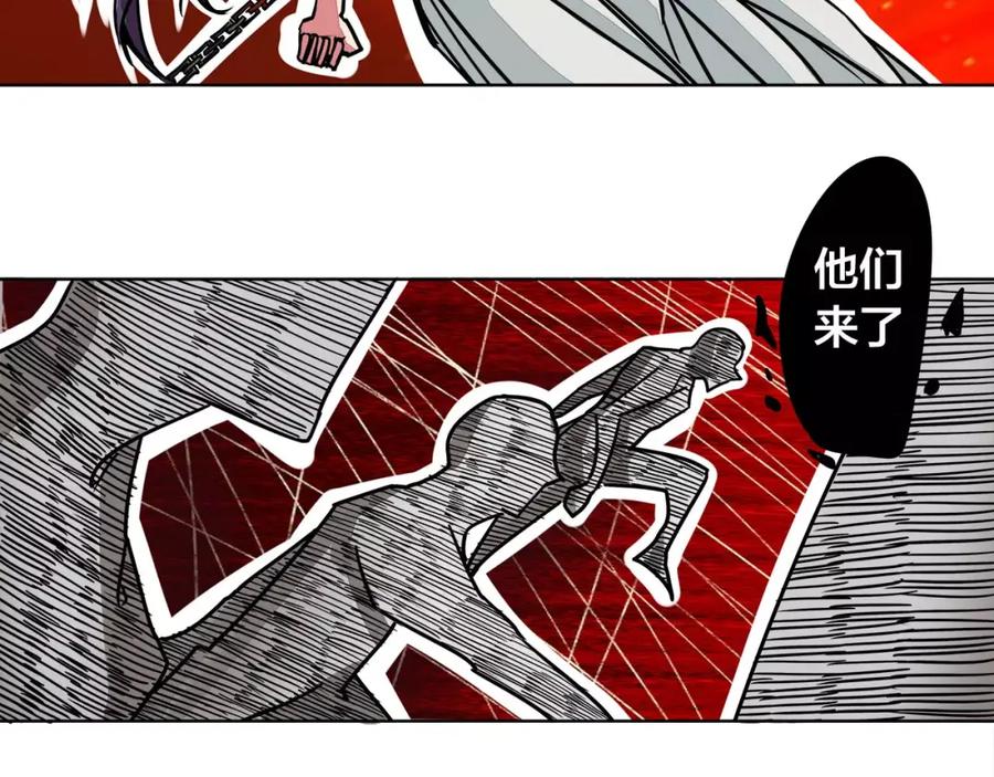 我只想做个普通人 第7话 侵蚀 第20页