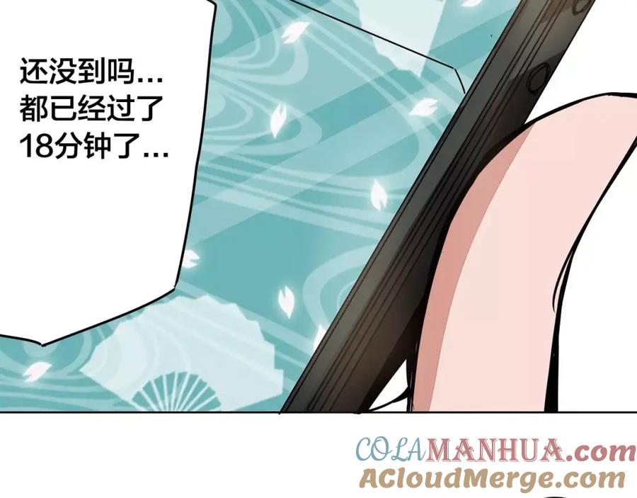 我只想做个普通人 第7话 侵蚀 第7页