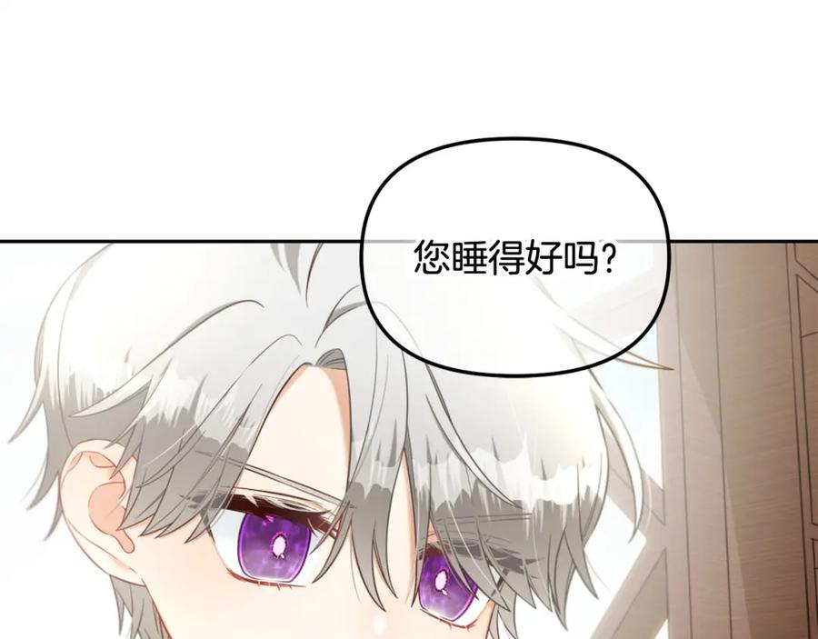 我只需要黏在男主身边 - 第9话 照顾 - 第92张图