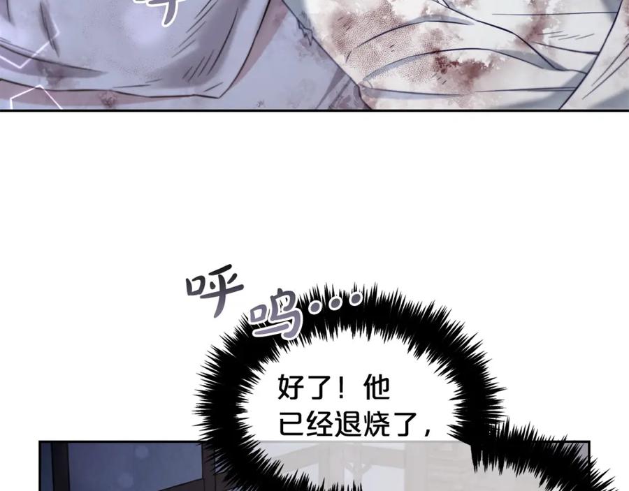 我只需要黏在男主身边 - 第9话 照顾 - 第40张图