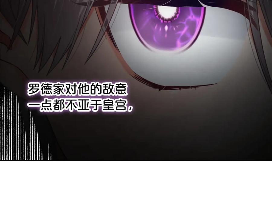 我只需要黏在男主身边 - 第9话 照顾 - 第58张图