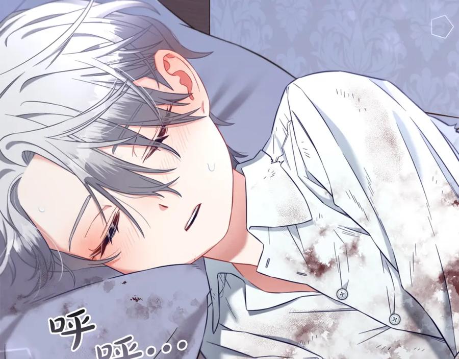 我只需要黏在男主身边 - 第9话 照顾 - 第39张图