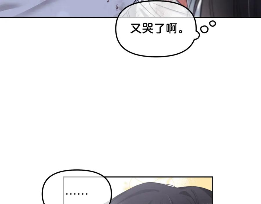 我只需要黏在男主身边 - 第9话 照顾 - 第50张图