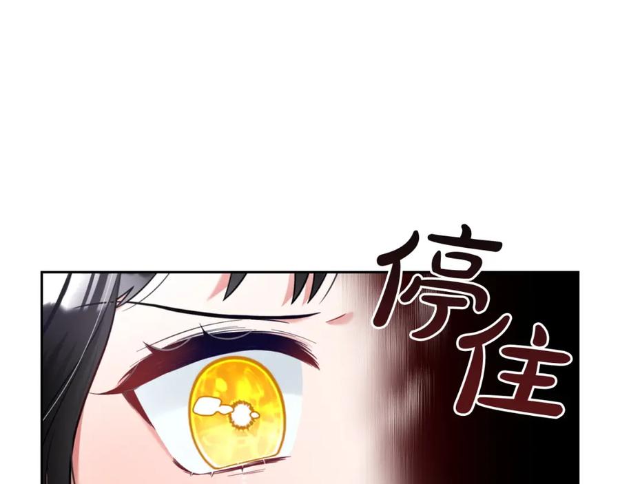 我只需要黏在男主身边 - 第9话 照顾 - 第18张图