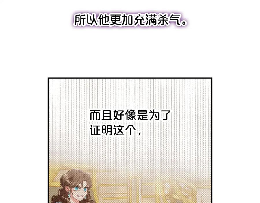 我只需要黏在男主身边 - 第9话 照顾 - 第59张图