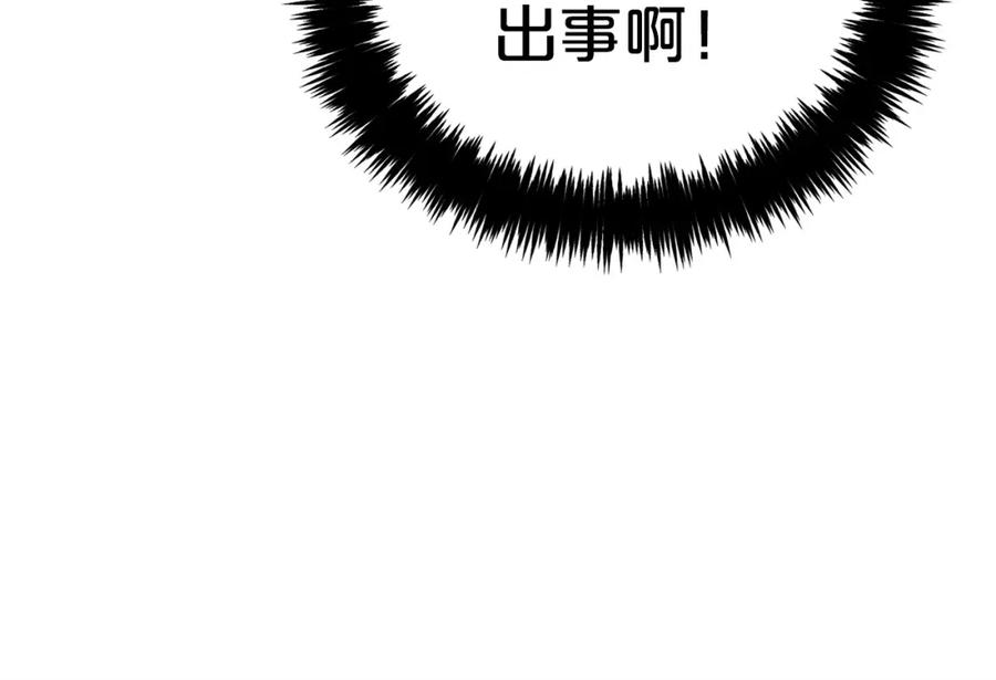 我只需要黏在男主身边 - 第9话 照顾 - 第10张图