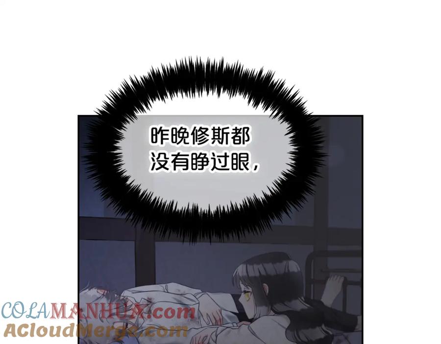 我只需要黏在男主身边 - 第9话 照顾 - 第113张图