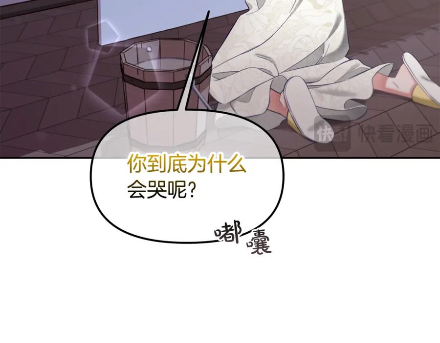 我只需要黏在男主身边 - 第9话 照顾 - 第54张图