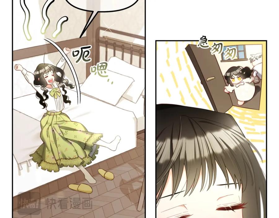 我只需要黏在男主身边 - 第9话 照顾 - 第83张图