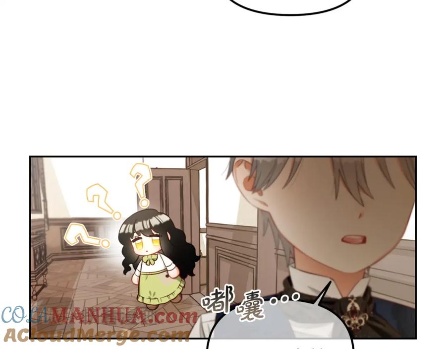 我只需要黏在男主身边 - 第9话 照顾 - 第105张图