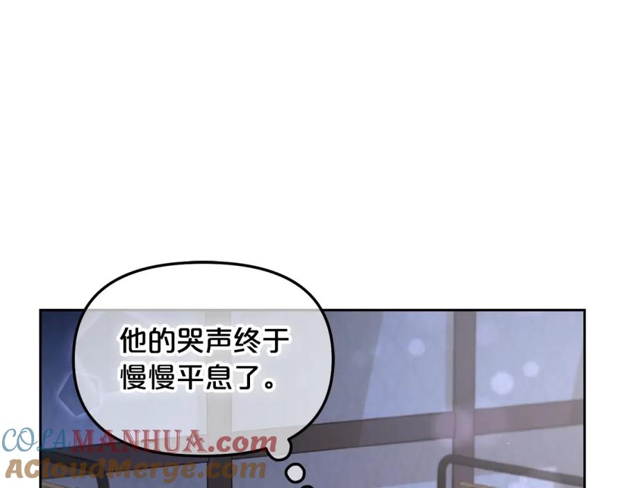 我只需要黏在男主身边 - 第9话 照顾 - 第73张图