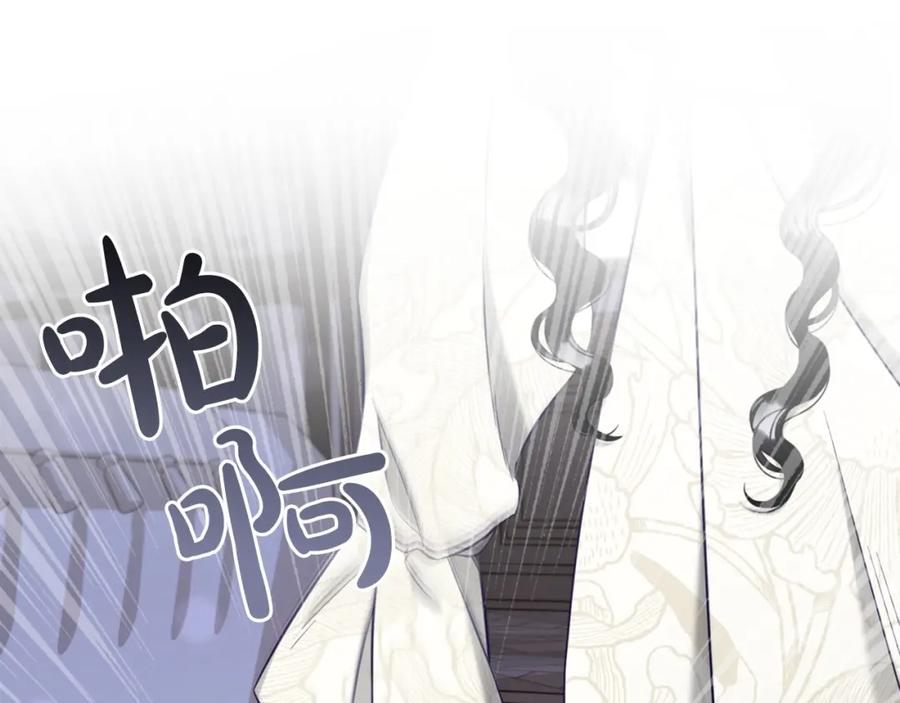 我只需要黏在男主身边 - 第9话 照顾 - 第11张图