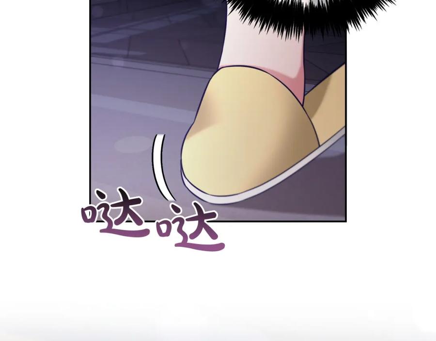 我只需要黏在男主身边 - 第9话 照顾 - 第6张图