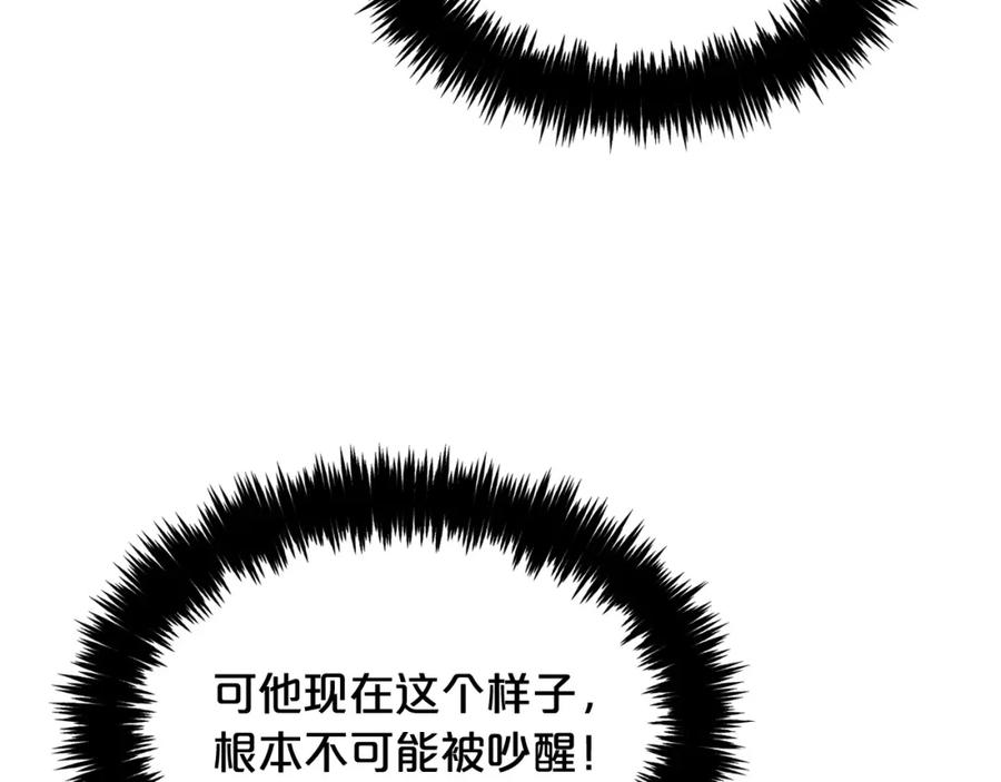 我只需要黏在男主身边 - 第9话 照顾 - 第15张图