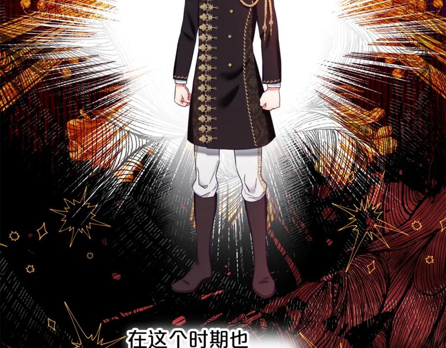 我只需要黏在男主身边 - 第9话 照顾 - 第56张图