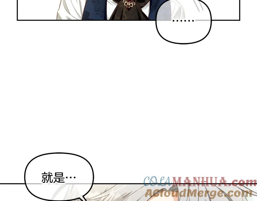 我只需要黏在男主身边 - 第9话 照顾 - 第101张图