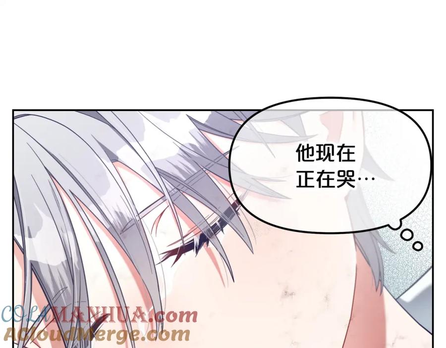 我只需要黏在男主身边 - 第9话 照顾 - 第61张图