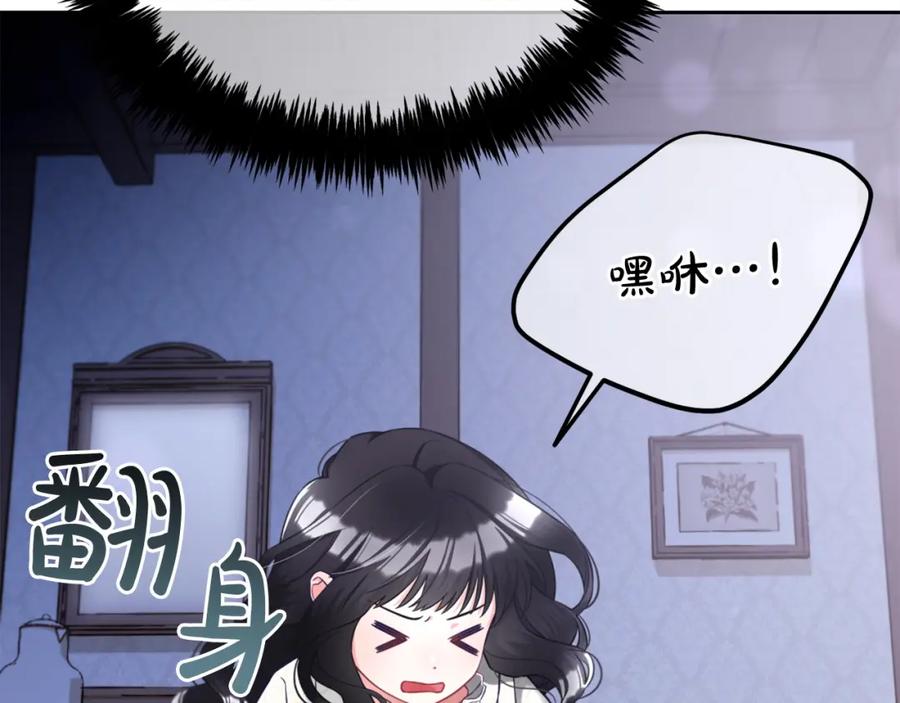 我只需要黏在男主身边 - 第9话 照顾 - 第16张图