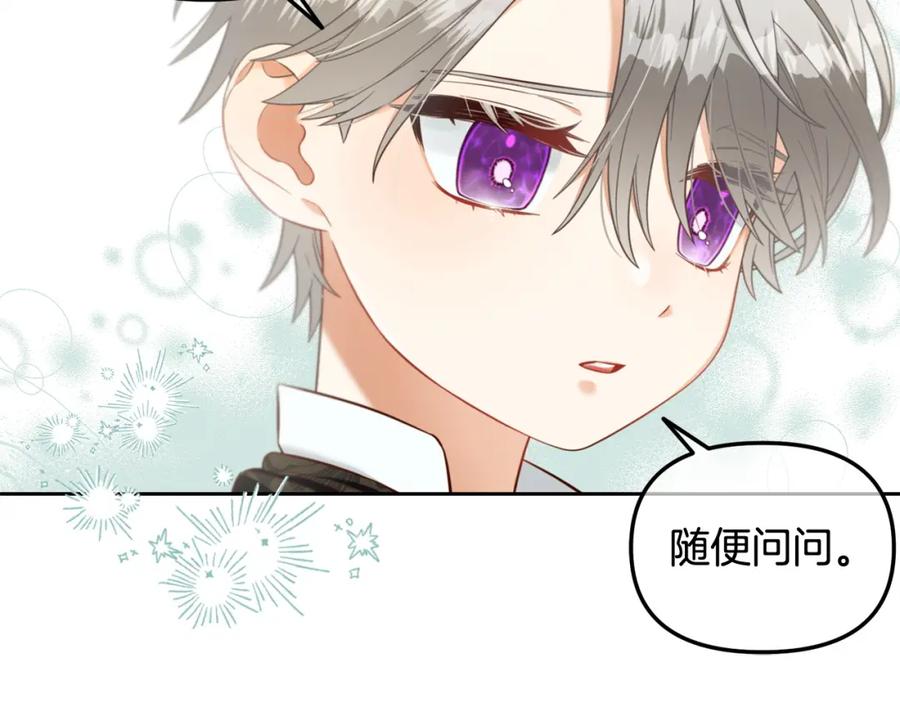 我只需要黏在男主身边 - 第9话 照顾 - 第102张图