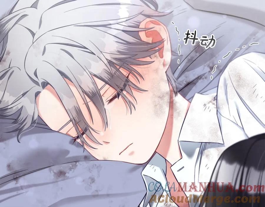 我只需要黏在男主身边 - 第9话 照顾 - 第49张图